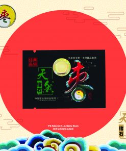 粉枣 Powderly Dates